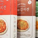 헬로밀 이미지