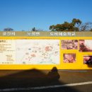 삼동(병설)유치원 이미지