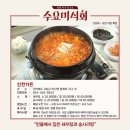 고창식당 - 화성시 | 고창식당
