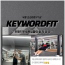 키워드핏 네이버블로그