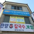 하모니마트 앞 이미지