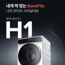 롯데세탁 이미지