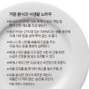 휴먼시아아파트1경로당 이미지