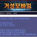 거성유통 이미지