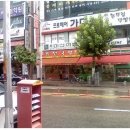 아줌마김밥 이미지