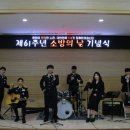 동부소방서 이미지