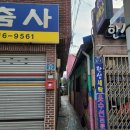 쌈지세탁소 이미지