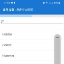 오류돈 이미지