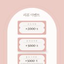 강동-천호-3000 이미지