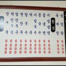 밀밭식당 이미지