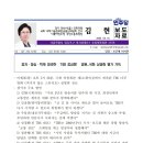 서울특별시 미디어재단 티비에스(TBS | 정치·방송·학계 망라한 ‘TBS 정상화’ 염원...국회 상영회 열기 가득