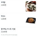 롯데프라자 | 정관 족발 맛집 도야족발, 불족발 반반 족발 내돈내산 후기 (최애)