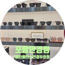 저스트 아이 안경&콘택트 | 포항 안경점 메타플러스 안경 저렴하게 콘택트렌즈 구입한 후기