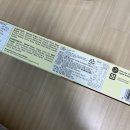 엔세븐(N7) | 향긋한 시나몬 향 가득, 뉴트리 365N7 코페 크래커 솔직 후기