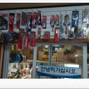 신흥종합상사 이미지