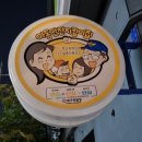 CU 앞산순환로점
