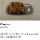 CU창원성산대영점 | ➂ 창원 파헤쳐보기