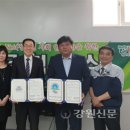 동해대형현대서비스(주) 이미지