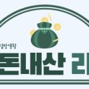 맥주점방 네이버블로그