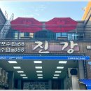 구룡포 생아구 네이버블로그
