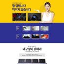 싱크퓨어 - 경주시 중앙로 74 | 싱크퓨어