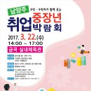남양주여성새로일하기센터 헤럴드경제