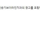 민승기브이라인치과의원 이미지