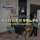 미스터우 | 오키나와 가성비 숙소 - 미스터긴조 인 우에노쿠라 내돈내산 솔직 후기(체크인 주의사항 포함)