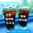 산이 있으므로 오른다 ㅡ 힘든 등산을 계속하십니까ㅡ 산이 거기에 ㅡ 있으므로 오른다ㅡ 산이 마음의 ㅡ 안식처가 되어 준다ㅡ 이미지