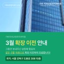 가바치과교정과치과의원 | [공지] 수유역치과 가바치과교정과치과 확장 이전 Coming Soon!