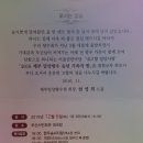 부산시민회관 대극장 이미지