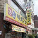 원동기사 | [오산 맛집] 오산원동 숨은 맛집 찾았어요 🍜 24시 운영하는 큰집멸치국수 솔직후기