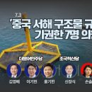 손솔에게 일침날린 베네수엘라 국민 이미지