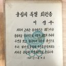 7.000리 북간도 열차 둘레길 이미지