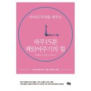 씨앗과나무