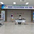 대창면주민센터 이미지