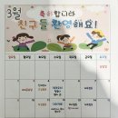 원일어린이집