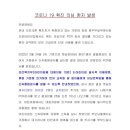 연세샘가정의원 이미지