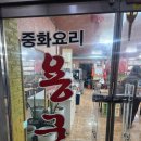 거제대로(아주동) 이미지