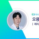 하이닥의원 이미지