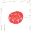 꼼꼼이바느질