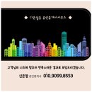 동문8단지공인중개사사무소 | ✅✅성서공단3차단지원룸⭐모다아울렛이 있는 호산동 성서공단에 위치한 직장인 강추 풀옵션원룸!!