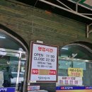 일월휴게소일품양평해장국 | 양이 엄청 푸짐한 양평 묵은지감자탕 맛집 | 일품옥천감자탕