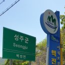 용암2리 마을회관 이미지