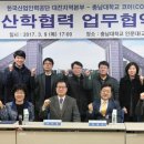 한국산업인력공단 대전지역본부 이미지