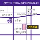 동문굿모닝힐공인중개사사무소 이미지