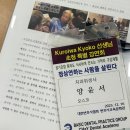 가나가와치과의원 이미지