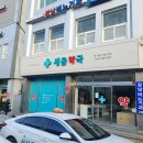 세움약국 이미지