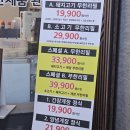이동고고갈비연평도대장게장 | 안산고기집 추천, 이동고고갈비 연평도대장게장 솔직 후기! 무한리필의 반전 퀄리티