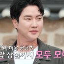 청춘 아구 알곤이찜 이미지